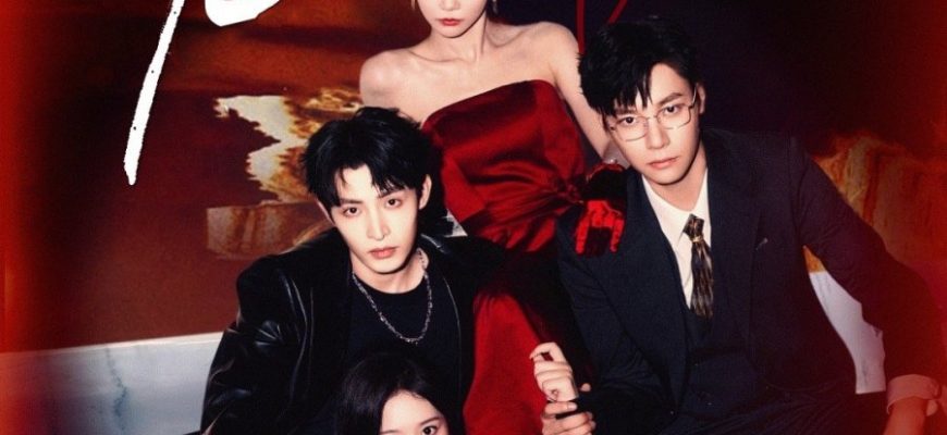 Крючок для наживки (2025)